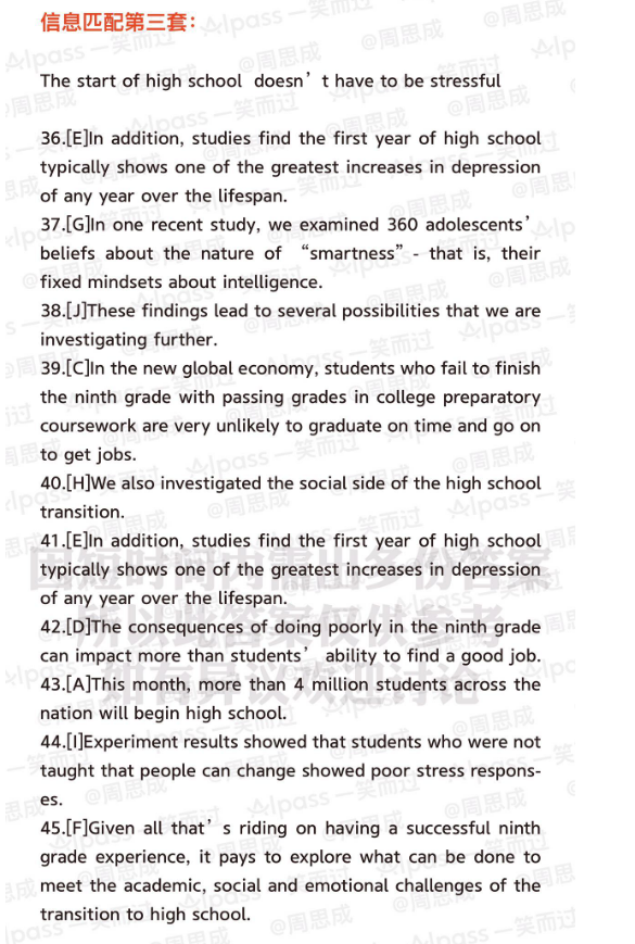 2021年6月大学英语四级答案完整版（周思成）