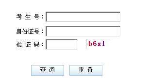 点击进入2011山西高考成绩查询入口