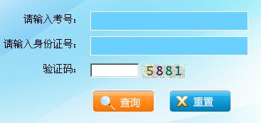 点击进入2011云南高考录取结果查询入口