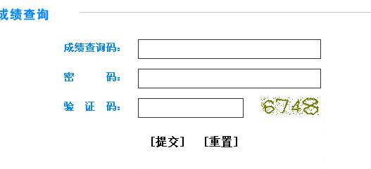 2012上海高考成绩查询入口 点击进入