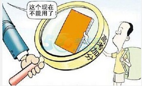 2015广东高考专科录取少数民族区汉族考生取消加分