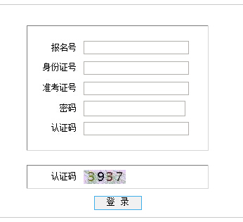 2015年广西高考志愿填报入口已开通 点击进入