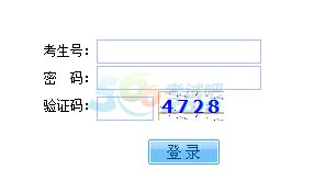 2015山西高考志愿填报入口已开通 点击进入