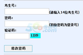 2015河北高考志愿填报入口已开通 点击进入