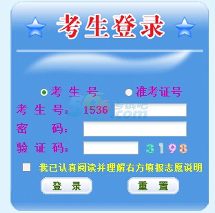 2015江西高考志愿填报入口已开通 点击进入