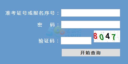 2016年浙江高考成绩查询入口已开通 点击进入