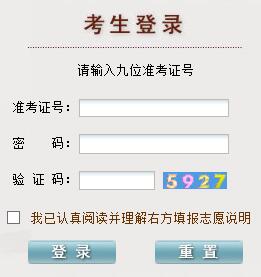 2017年贵州省高考成绩查询入口开通?点击进入