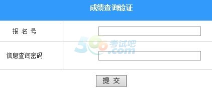 2017年广西省高考成绩查询入口开通?点击进入