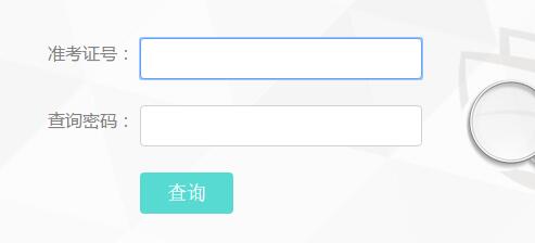 2017年云南省高考成绩查询入口开通?点击进入