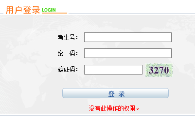 2019年宁夏高考志愿填报入口已开通 点击进入