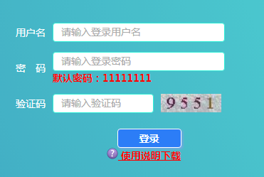 2019年上海高考志愿填报入口已开通 点击进入