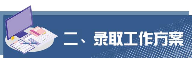 北京2020年高考变4天 还有这些变化必看