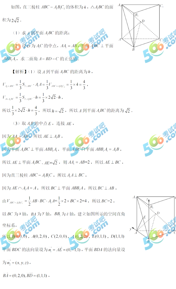 2022年广东高考数学真题及答案已公布