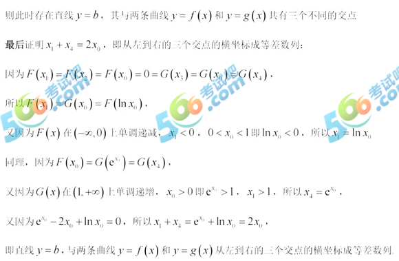 2022年广东高考数学真题及答案已公布