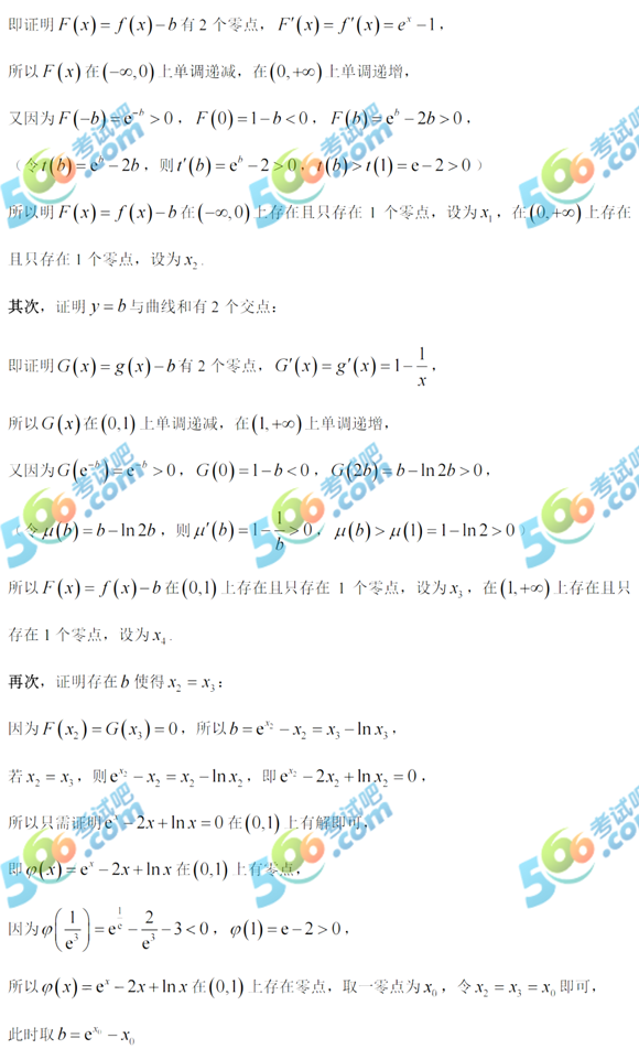 2022年广东高考数学真题及答案已公布