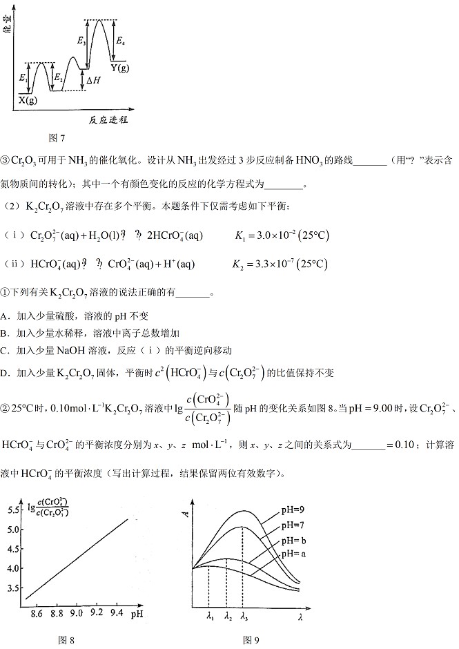 2022年广东高考化学真题及答案已公布(完整版)