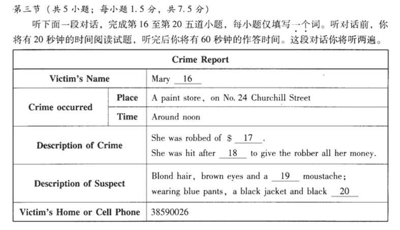 2018高考北京西城区高三统一测试数学试卷(文