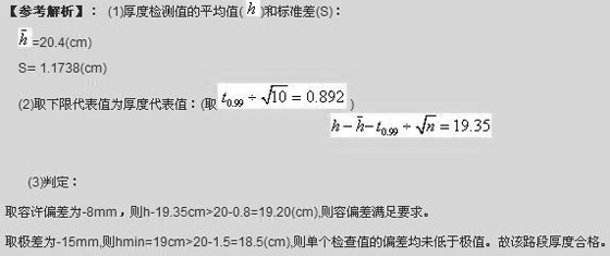 2009깫·O(jin)펟ԇO(jin)ՓA(y)y}(6)