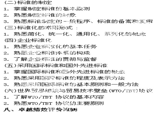 2010053117515528.jpg