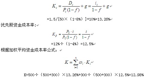 2011۹ʦ뷨桷ϰ(9)