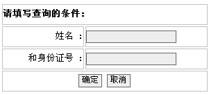 湖北人口查询_2013湖北国考报名人数统计 11056人已报名 20日(2)