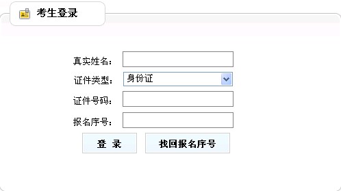 云南省人口管理系统页面_云南省人口分布图(2)