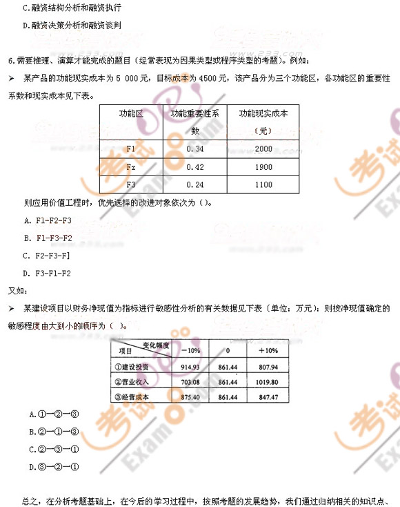 2012۹ʦ꡶뷨桷ص