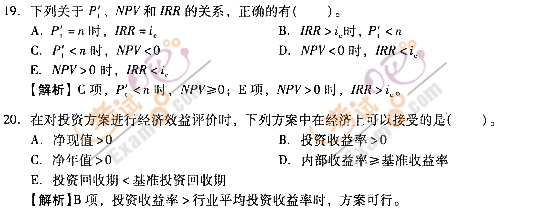 2012۹ʦ뷨桷ر(6)