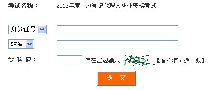 四川人口查询_广元人口普查 四川日报 有图哦(2)