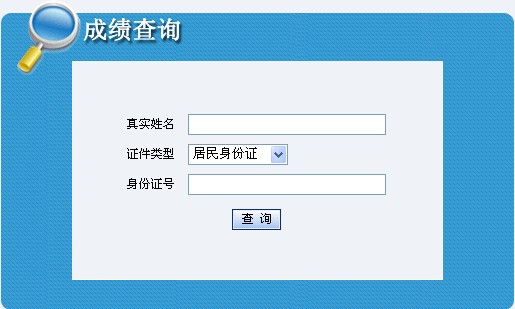 人口死亡信息登记管理系统_管理信息系统(2)