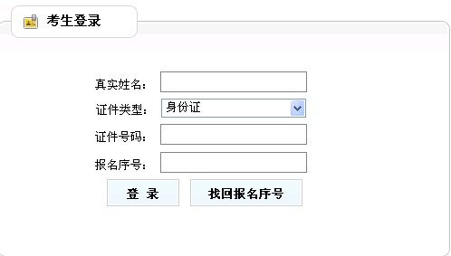 人口死亡信息登记管理系统_管理信息系统(3)