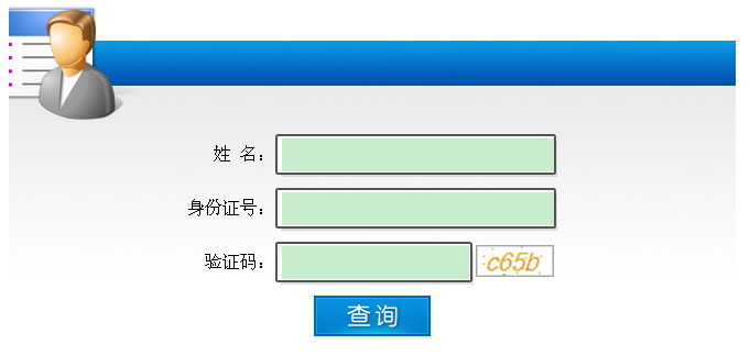 人口死亡信息登记管理系统_管理信息系统(3)