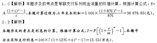 2016һʦ̾áģԾ(3)