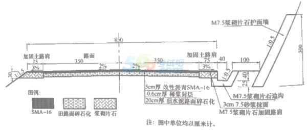 2016年二级建造师《公路工程》模拟试题第一套【案例二】