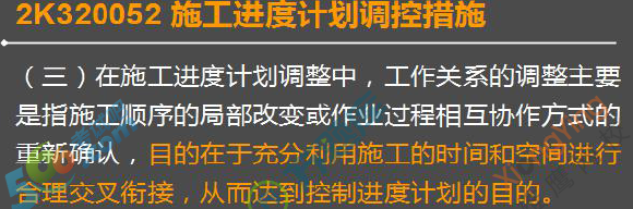 2016二级建造师考试《市政工程》真题答案