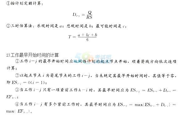 2017二级建造师《建筑工程》全真试题及答案二