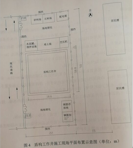 2017二级建造师《市政工程》真题及答案