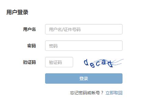 湖北省2018年总人口_2018度湖北省常住人口数量揭晓(3)