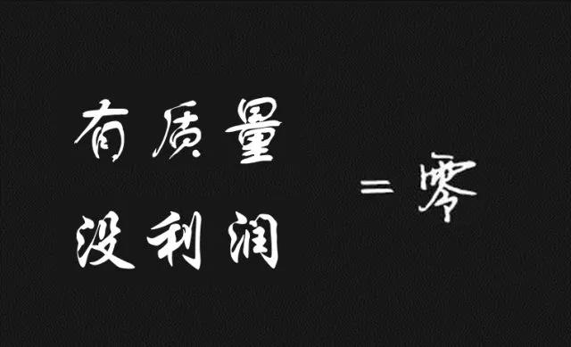 想成为项目经理，没有这些都是“零”！