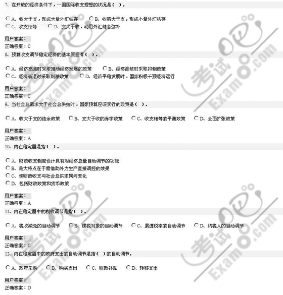 18年初级经济师_广州2019年初级经济师什么时候报名(3)