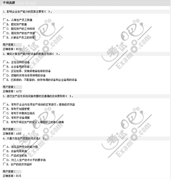 18年初级经济师_广州2019年初级经济师什么时候报名(3)