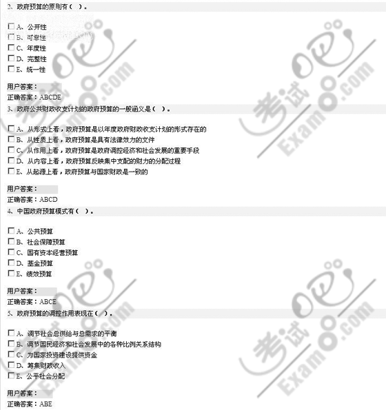 18年初级经济师_广州2019年初级经济师什么时候报名(3)