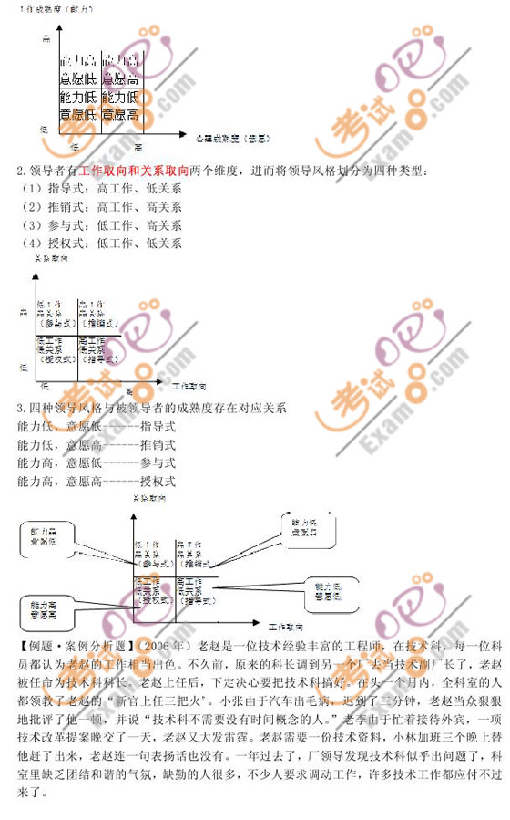 2010мʦмԴ壺ڶ(2)