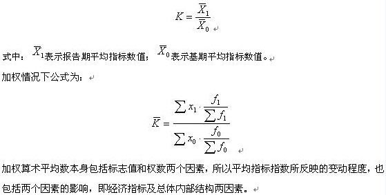 2010y(tng)Ӌy(tng)ӋP(gun)֪Ro(do)y(tng)Ӌָ(sh)(10)