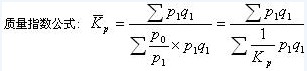 2010y(tng)Ӌ(j)y(tng)Ӌ(j)P(gun)֪R(sh)o(do)y(tng)Ӌ(j)ָ(sh)(14)