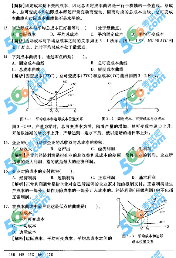 2013꾭ʦмûͨر(1)