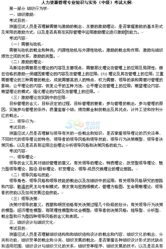 18年经济师报考_2018年河源经济师考试报名时间 7月18日 8月3日(2)