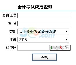 2015ϰɽлƴҵʸɼѯ