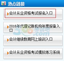 天津会计招聘_天津大学在职研究生招生信息 天津大学在职研究生 中国在职研究生招生信息网