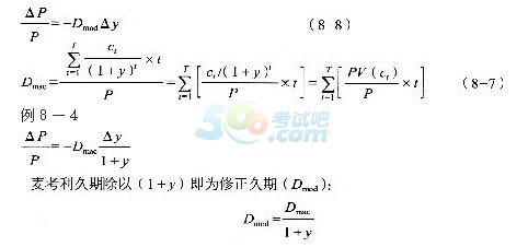 2017基金从业《证券投资基金》精选复习笔记